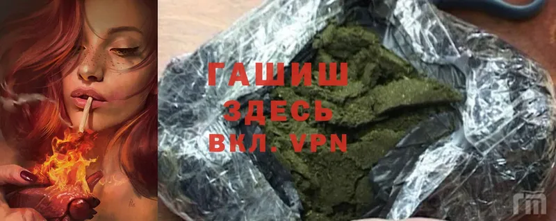 Гашиш hashish  как найти   Давлеканово 