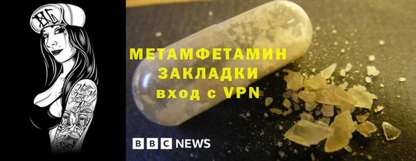 MDMA Premium VHQ Армянск