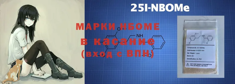 kraken онион  Давлеканово  Марки 25I-NBOMe 1500мкг 